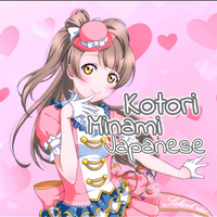 Minami Kotori (Japanese) 