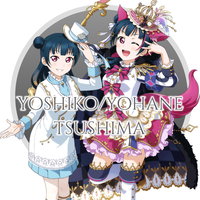 Yoshiko Tsushima