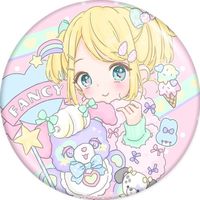 Uyumii