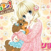 yukilove4u