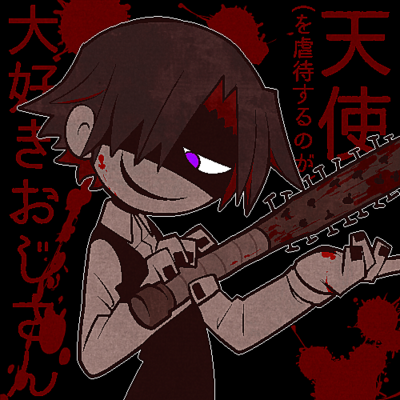 Succuphobia