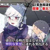 kazuichisouda