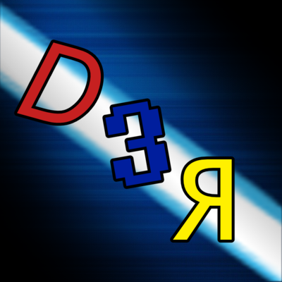 DERtheSecond