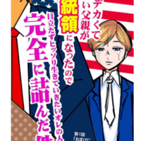 koumorisenpai