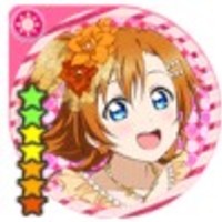 honklover