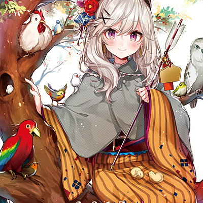Satsuna
