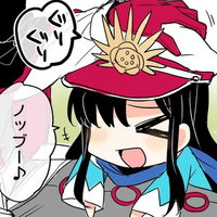 chibirist