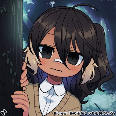 Not Ishiko