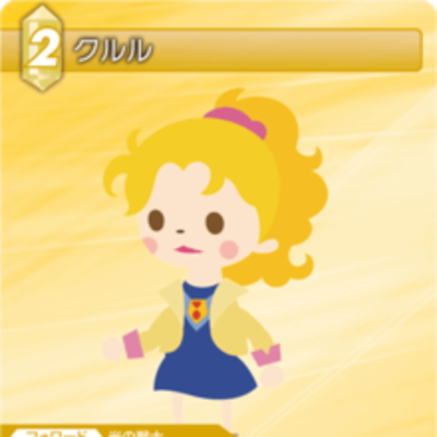 Starley