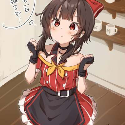 Kiaru