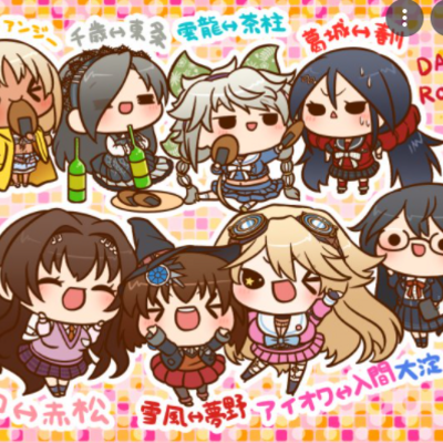 Mukuro roll_