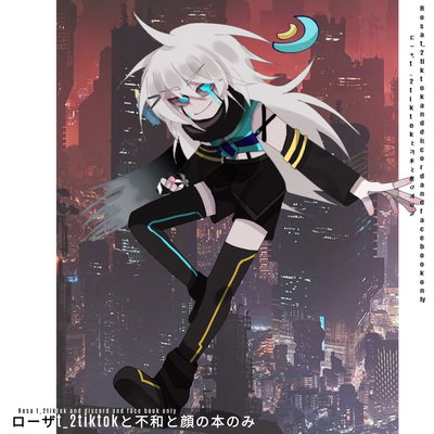 Nagito