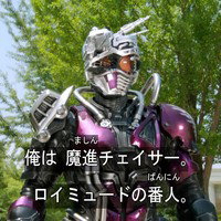 iChaser11
