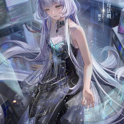 MidnightSkye56