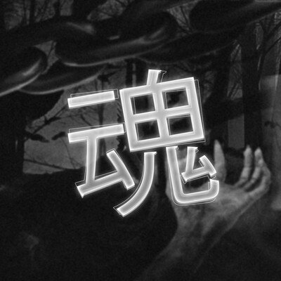 Tamashin