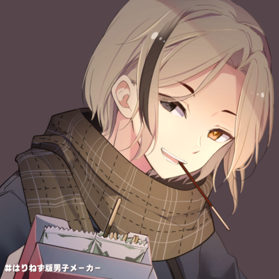 Cursed with Glorious Purpose