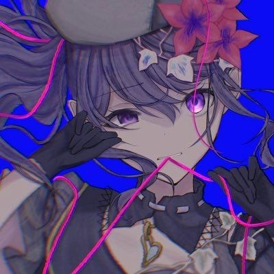 Rin