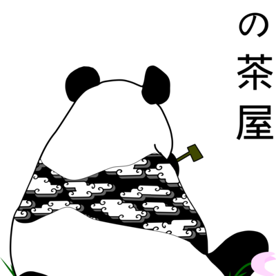 I'm a bear named panda