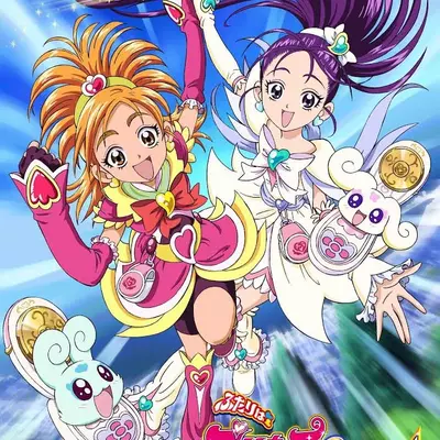Pretty Cure En Français