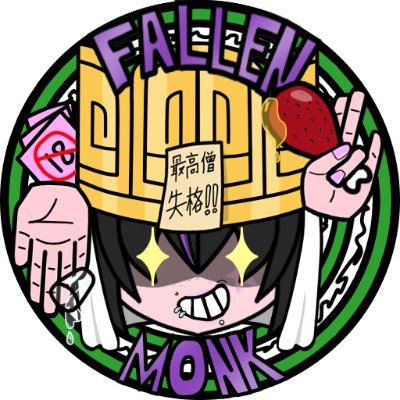 開崙法師/Kailon Houshi