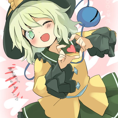Nareka