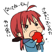 remmy