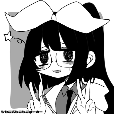 Rin