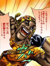 Cursed Afro