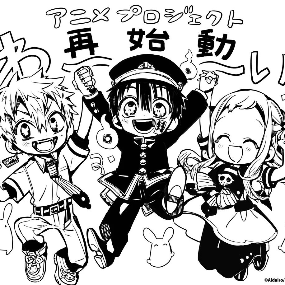 Jelly
