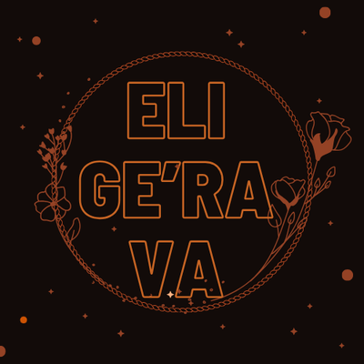 Eli Ge'Ra